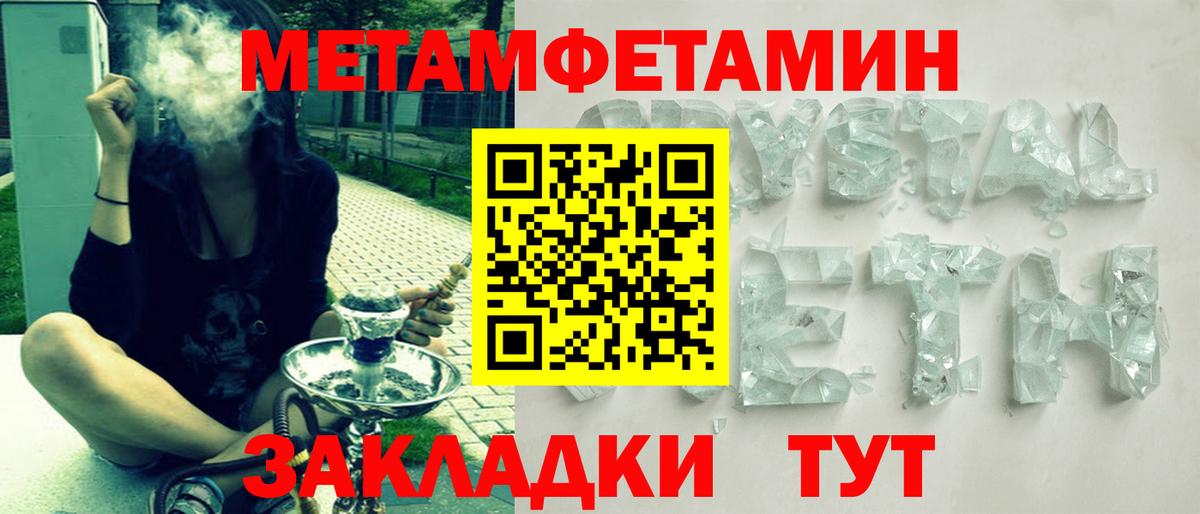 Amphetamine 98%  Амфетамин  Чита  Вход с VPN 
