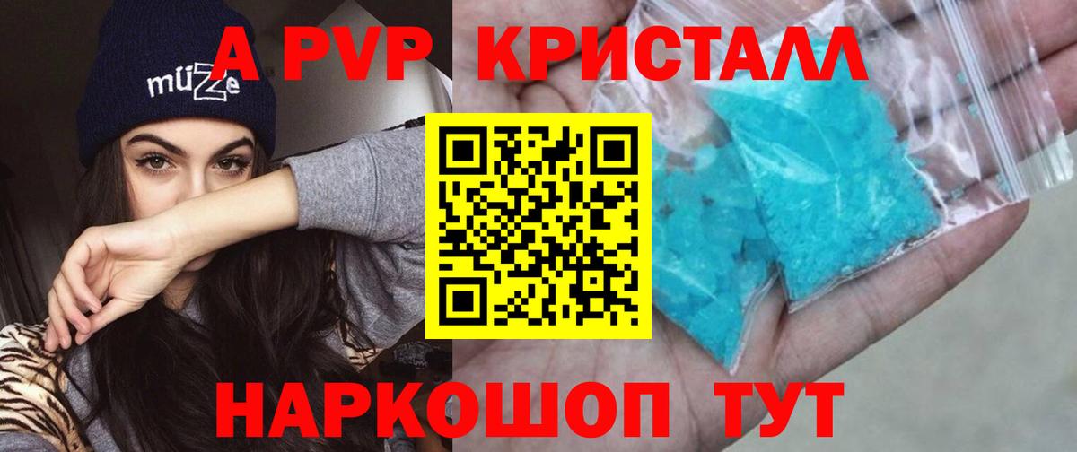 A PVP крисы CK Чита