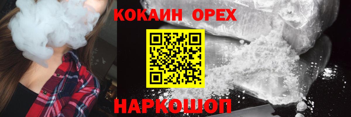 КОКАИН VHQ  КОКАИН FishScale  хочу   Вход с VPN  Чита 