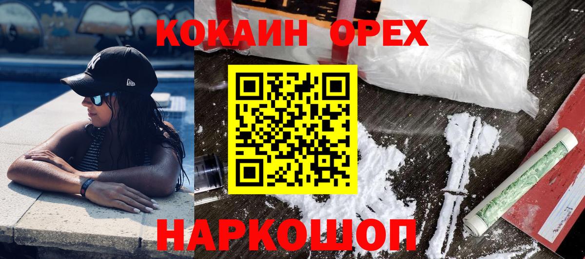 COCAIN Эквадор Чита