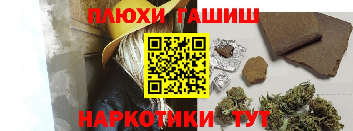 Чита  Гашиш VHQ  где можно купить наркотик  Вход с VPN  ГАШ Изолятор 