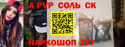 метамфетамин Наро-Фоминск