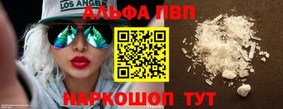 мяу мяу кристалл Нальчик