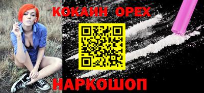 мяу мяу кристалл Нальчик