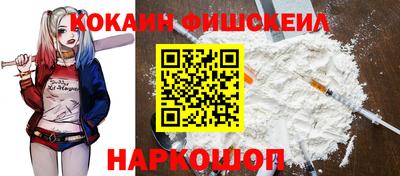 мяу мяу кристалл Нальчик