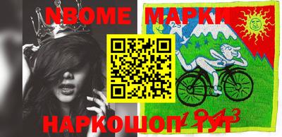 метамфетамин Наро-Фоминск