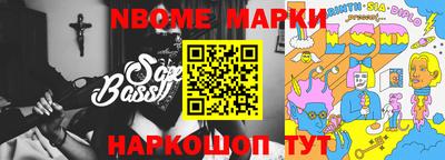 метамфетамин Наро-Фоминск