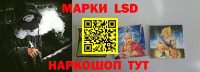 метамфетамин Наро-Фоминск