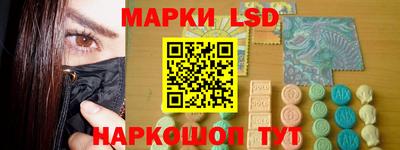 метамфетамин Наро-Фоминск