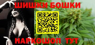 метамфетамин Наро-Фоминск