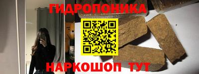 метамфетамин Наро-Фоминск