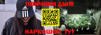 мяу мяу кристалл Нальчик