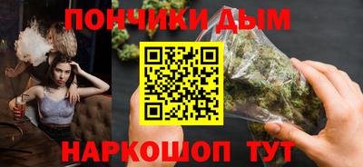 метамфетамин Наро-Фоминск