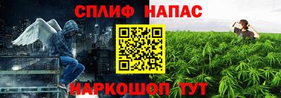 мяу мяу кристалл Нальчик