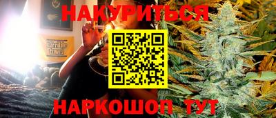 метамфетамин Наро-Фоминск
