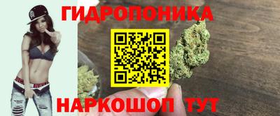 метамфетамин Наро-Фоминск