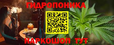 мяу мяу кристалл Нальчик