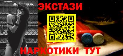 мяу мяу кристалл Нальчик