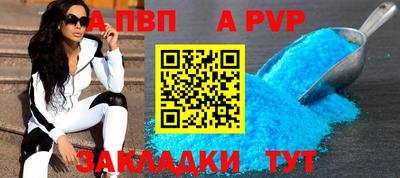 метамфетамин Наро-Фоминск