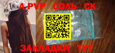 мяу мяу кристалл Нальчик