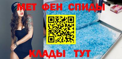 мяу мяу кристалл Нальчик