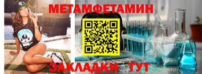 мяу мяу кристалл Нальчик