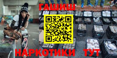 мяу мяу кристалл Нальчик