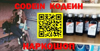 метамфетамин Наро-Фоминск