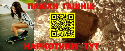 мяу мяу кристалл Нальчик