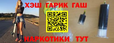 метамфетамин Наро-Фоминск