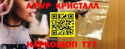 мяу мяу кристалл Нальчик