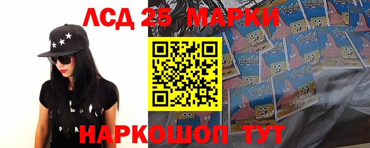гидра онион  Вход с VPN  ЛСД экстази кислота  Чита  ЛСД экстази кислота  ЛСД экстази 
