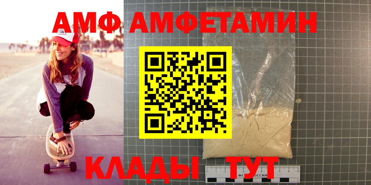 Первитин Methamphetamine  Первитин Methamphetamine  Чита  Вход с VPN 