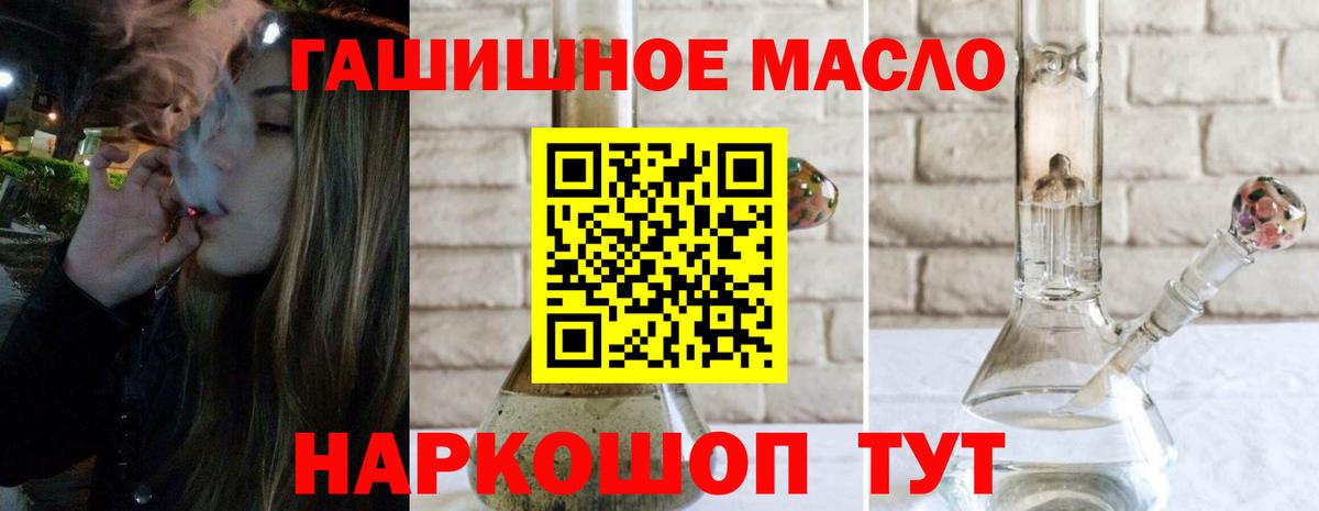 Дистиллят ТГК жижа  Вход с VPN  Чита 