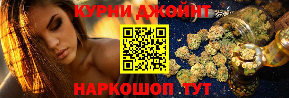 Конопля THC 21%  Каннабис марихуана  Чита  Вход с VPN 